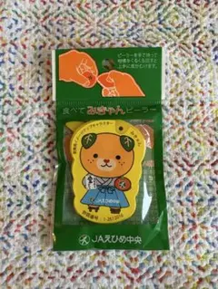 Item thumbnail for item b043b1ba-9967-41c0-b526-34cc83a429a8