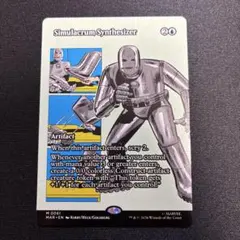 2026年最新】身代わり合成機の人気アイテム - メルカリ