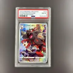 2026年最新】psa10 ひすいういんでぃ CHRの人気アイテム - メルカリ