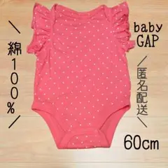 ▶▶baby GAP／60cm ロンパース ノースリーブ ドット ピンク フリル