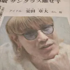 Item thumbnail for item e6054dbe-bf19-43a6-9be5-082768592ea3