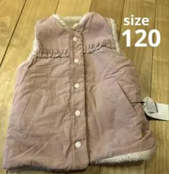 薄いピンク フリースベスト リバーシブル120cm