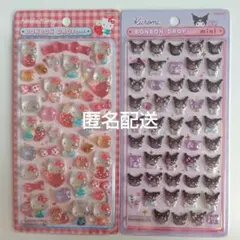 正規品 ボンボンドロップシールシール サンリオ キティ赤 クロミミニ 2枚セット