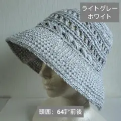 《夏》手編み帽子　バケットハット　クラッシャーハット　クロシェハット（6277）のサムネイル