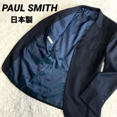 MOD PAUL SMITH テーラードジャケット　ダークネイビー　変型デザイン