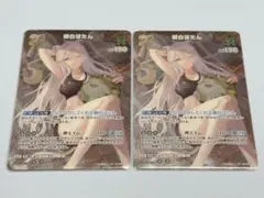 2026年最新】獅白ぼたん urの人気アイテム - メルカリ