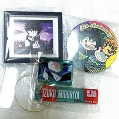 【新品未使用】ヒロアカ 緑谷 3点