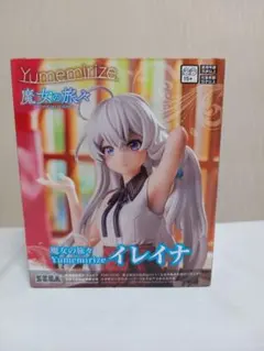 イレイナ　魔女の旅々　フィギュア　yumemirize　ユメミライズ
