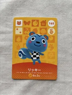 どうぶつの森 amiiboカード リッキー
