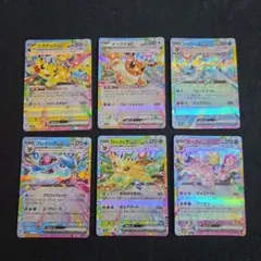 2026年最新】ポケカr まとめ売りの人気アイテム - メルカリ