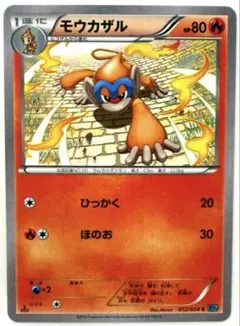 2026年最新】冷酷の反逆者 未開封の人気アイテム - メルカリ