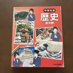 使用済み教科書 2026年最新】使用済み教科書の人気アイテム - メルカリ