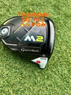 2026年最新】M2ドライバー ヘッドのみの人気アイテム - メルカリ