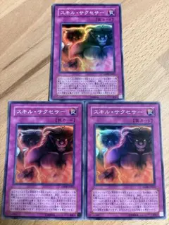 2026年最新】1103 遊戯王の人気アイテム - メルカリ