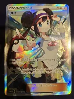 [センタリング良好] メイ SR SM11b 067/049のサムネイル