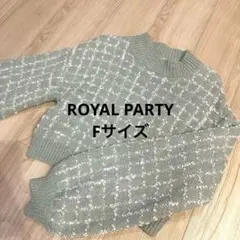 匿名配送♡ROYALPARTYニット