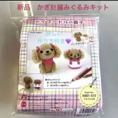 Item thumbnail for item e51dc142-1485-4442-b579-b5749290265b