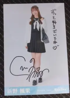 2025年最新】楓 サインの人気アイテム - メルカリ