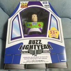 90s トイストーリー BUZZ LIGHTYEAR トーキングバンク 可動品 - メルカリ
