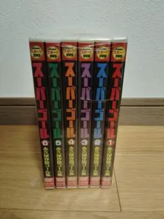 2026年最新】コスミック出版 dvdの人気アイテム - メルカリ