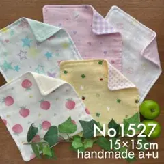 No1527 거즈 손수건 15 x 15 센티미터 5매