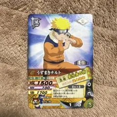 超希少】ナルト NARUTO ナムコ プロモ 未開封 - メルカリ