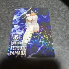 プロ野球チップスカード2025 東京ヤクルトスワローズ 山田哲人