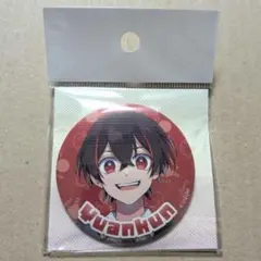 カラフルピーチ ゆあんくん 缶バッジ