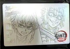 鬼滅の刃 無限城編 ムービーチケット風 コレクションカード 我妻善逸 獪岳