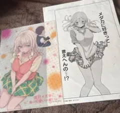 黒岩メダカに私の可愛いが通じない　プレゼント　複製原画＆クリアファイル　モナ 2025年最新】黒岩メダカに私の可愛いが通じない 複製原画の人気