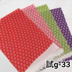 haru haru様 リクエスト 2点 まとめ商品