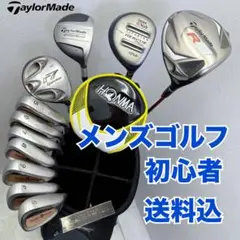 初心者様推奨!!】 マグレガー トブンダ メンズ ゴルフクラブ セット 11