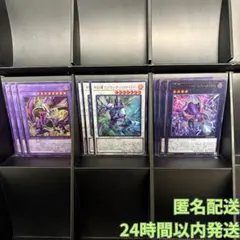 レン様 リクエスト 2点 まとめ商品