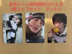 RIIZE ALL OF YOU 東京ドーム限定CD トレカ　コンプ　アントン