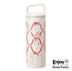 バレンタイン2025ハンドルリッドステンレスボトル473ml 箱付き