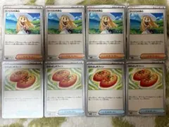 ポケモンカード　なかよしポフィン4枚　リーリエの決心4枚