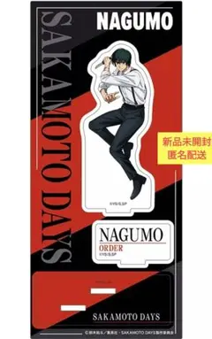 2026年最新】南雲 サカモトデイズ アクスタの人気アイテム - メルカリ