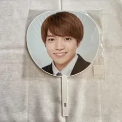 【最終値下げ】西畑大吾 アオハル うちわ