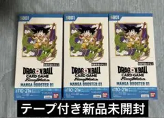 ドラゴンボール MANGA BOOSTER 01 3BOX テープ付き