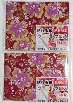 Item thumbnail for item 78323e84-931b-4277-a166-d9c970bb8e58