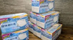 ナフサ​【1枚16円・個包装】サージカルマスク 400枚(8箱)