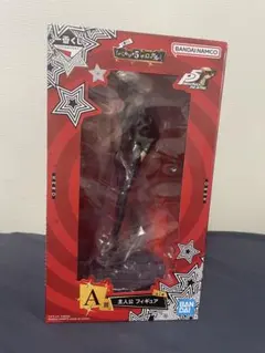 ペルソナ5 ザ・ロイヤル 一番くじ A賞 主人公フィギュア