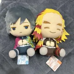 鬼滅の刃　でっかいぽふっとぬいぐるみ　煉獄杏寿郎　冨岡義勇　ぬいぐるみ