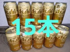 アサヒゴールド ASAHI GOLD 350ml缶 15本セットのサムネイル