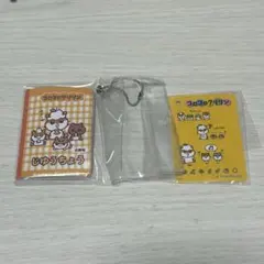 サンリオ じゆうちょう&下じきセット チャーム2 ガチャガチャ