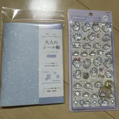 正規品　ちいかわ ボンボンドロップシール 第2弾 モモンガ　大人のシール帳