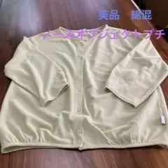 Item thumbnail for item d5bbc8ae-bcb2-4c3c-8ff0-c0a5c05ad2b4