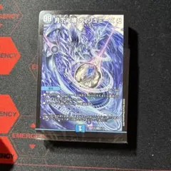 2026年最新】青魔導具の人気アイテム - メルカリ