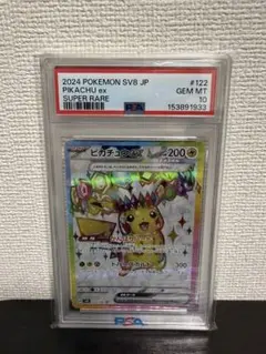 PSA10】 ニンフィアv sr イーブイヒーローズ ブイズ ポケモンカード