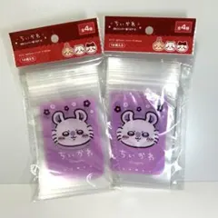 ✴︎ちいかわ✴︎モモンガ ✴︎２点セット